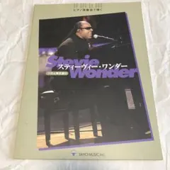 2025年最新】ミュージック＆ワンダーの人気アイテム - メルカリ