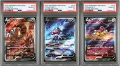 エンティv スイクンv ライコウv psa10 3連番 - メルカリ