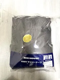ミキハウス★4WAYキャリーケープ★松坂屋購入★値下4,000→3,400円