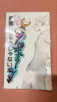 2026年最新】冨樫義博グッズの人気アイテム - メルカリ