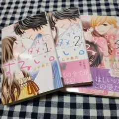 Item thumbnail for item 0241c9a0-845a-448f-8b44-e2f98fbebc7c