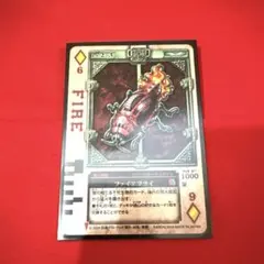 ラウズカード ポイズンスコーピオン 仮面ライダー剣 トレカ クローバー
