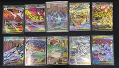 ポケモンカード MA6枚セット メガリザードン メガゲンガー 他 まとめ売り ポケモンカード メガリザードンex MA メガゲンガーex MA他まとめ売り