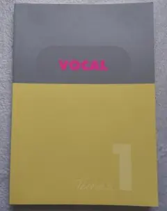 歌唱調諧 1 vocal Tunes yamaha ヤマハ (附CD)