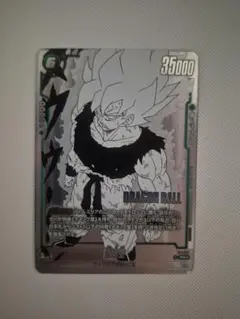 バトルパック WINNER MANGA ver. 孫悟空 FP-059 パラレル - メルカリ