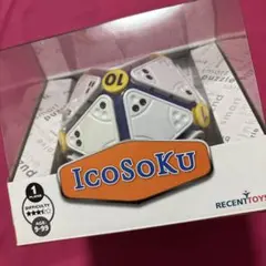 RECENT TOYS IcoSoKu 知育玩具 パズルのサムネイル