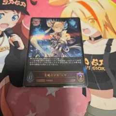 友魂の少女・ルナ LG シャドウバースエボルヴ - メルカリ
