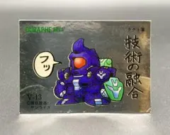 2026年最新】ガン消しシールの人気アイテム - メルカリ