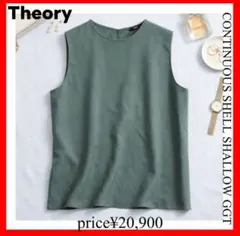 新品 Theory 2WAYタイネックショートスリーブブラウス - メルカリ