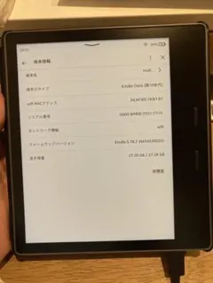 2025年最新】kindle oasis 広告なしの人気アイテム - メルカリ