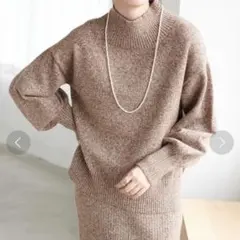 メランジハイネックプルオーバー&メランジリブニットナロースカート　ディスコート