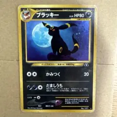 清*言様 旧カード　ブラッキー ★ 拡張パック第2弾 遺跡をこえて… ブラッキー ☆ 拡張パック第2弾 遺跡をこえて… - メルカリ