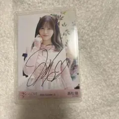 LOVE 髙松瞳 生写真 直筆 ナツマトペ ジャケ写衣装 コメントあり