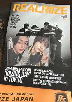 RIIZE 会報誌 ウォンビン トレカ 特典