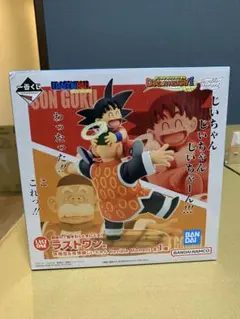 最安値！！ 一番くじ ドラゴンボール 孫悟空 & 孫悟飯じいちゃん ラストワン