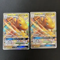 【2枚】カイリューGX RR SM11 ミラクルツイン 069/094のサムネイル