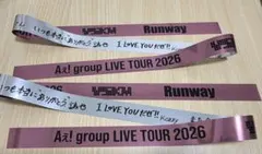 Aぇ! group Runway 銀テープ　フル2本セット