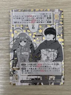 2026年最新】ごとカド 風太郎の人気アイテム - メルカリ