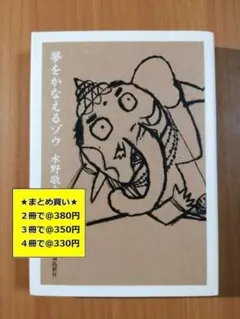 アポロ様 リクエスト 2点 まとめ商品