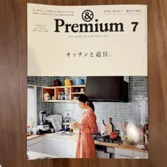 &premium 器