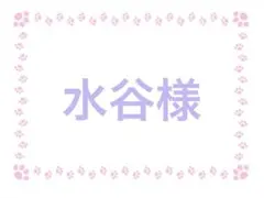 ※10月23日までにお届け