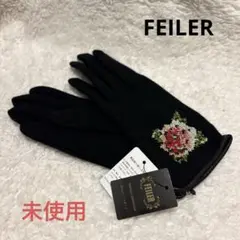 フェイラー　手袋 ロマンスグローブ刺繍 2026年最新】FEILER レディース 手袋・アームカバーの人気アイテム