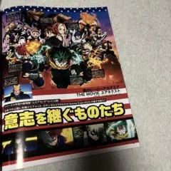 雑誌 切り抜き ヒロアカA③