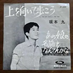 佐々木新一 あの娘たずねて 君が好きだよ 8cm8センチシングルCD 廃盤