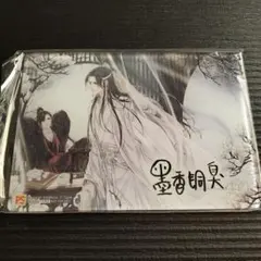 メル34554様 リクエスト 2点 まとめ商品