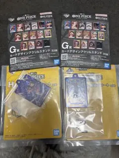 ワンピース一番くじg賞×2 h賞×2 お得まとめ売り！