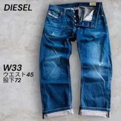 2026年最新】y2K dieselの人気アイテム - メルカリ