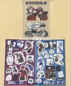 ブルーロック 特装版 特典 カイザー ネス サイン入り公式応援セット