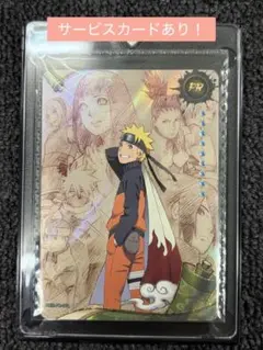PSAマガジン 12月号 ナルト カード - メルカリ