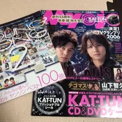 Myojo 2007年2月号