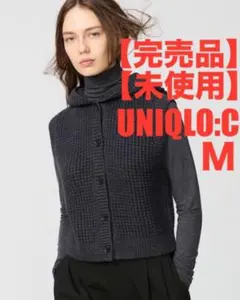 新品未使用 25AW ユニクロC ニットフルジップジャケット ダークグレー S ユニクロC2025年秋冬新作のニットジャケットはメンズ ニット