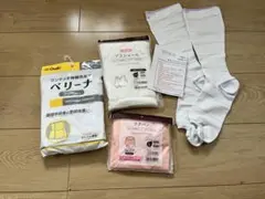 出産準備　入院セット　腹帯　授乳ブラ　産褥ショーツ　弾性ストッキング