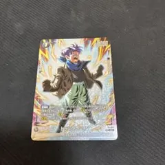 ドラゴンボールフュージョンワールド FP-074 トランクス:GT 4枚セット