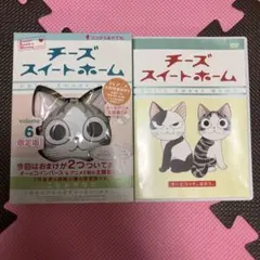 チーズスイートホーム DVD 特装限定版特典 限定版特典 フィギュア 小物 2026年最新】チーズスイートホームの人気アイテム - メルカリ