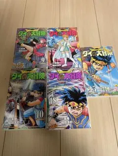 コロコロコミック】絶版 超速スピナー 全巻 初版 1〜5巻セット 橋口