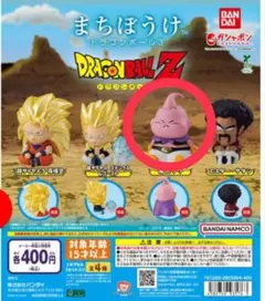 ドラゴンボールZ カプセルトイ 3種セット