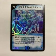 Item thumbnail for item 5b1050c7-bcb9-4fc5-9d8f-63be34cc248a