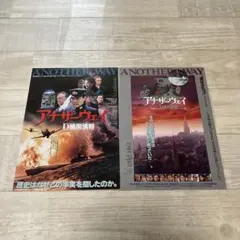 Item thumbnail for item bb9db798-c05e-488d-a9f7-ad92cf7ee382