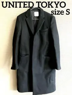 【美品】UNITED TOKYO チェスターコート/1/ウール/無地/ブラック
