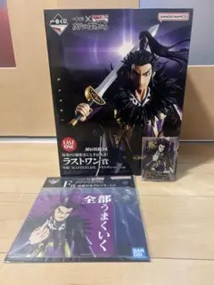 一番くじ キングダム 次代の傑物たち ラストワン賞 桓騎 おまけ付き