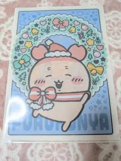 ちいかわ　クリアファイル　セブンイレブン　カニちゃん　古本屋　リース　傷有