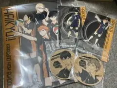 ハイキュー‼︎サードシーズングッズセット