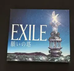 EXILE 願いの塔 CD+DVD 2枚組