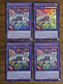 hiusagi様 リクエスト 2点 まとめ商品