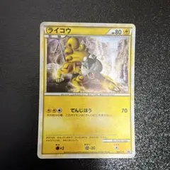 2026年最新】Pokemon Card Game シリーズ：LEGEND ポケモンカード