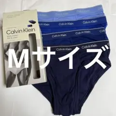 Calvin Klein Hip Brief Blue 前開き 4枚 新品未使用のサムネイル